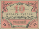 Russia / Russland: Central Asia – TURKESTAN District Set With 4 Banknotes 50 Kopeks, 1, 3 And 10 Rub - Rusia