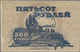 Russia / Russland: East Siberia - Far Eastern Republic Pair With 500 And 1000 Rubles 1920, P.S1207, - Rusia