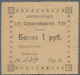 Russia / Russland: City Of PROSKUROV Set With 3 Vouchers Of 50 Kopeks (VF), 1 Ruble (aUNC) And 3 Rub - Rusia