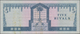 Saudi Arabia  / Saudi Arabien: Pair With 1 Riyal AH1379 (1961) P.6 In UNC And 5 Riyals AH1379 (1961) - Saudi-Arabien