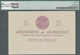 Seychelles / Seychellen: 5 Rupees 1960, P.11b, Soft Vertical Bend At Center And Lightly Toned At Upp - Seychellen