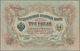 Tannu-Tuva / Tannu-Tuwa: Pair Of 3 Lan 1905 (1924) Overprint On Russia #9, P.2, One Original (F) And - Otros – Asia