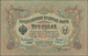 Tannu-Tuva / Tannu-Tuwa: Pair Of 3 Lan 1905 (1924) Overprint On Russia #9, P.2, One Original (F) And - Andere - Azië