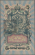 Tannu-Tuva / Tannu-Tuwa: Pair Of 5 Lan 1909 (1924) Overprint On Russia #10, P.3, One Original (VF) A - Andere - Azië