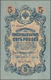 Tannu-Tuva / Tannu-Tuwa: Pair Of 5 Lan 1909 (1924) Overprint On Russia #10, P.3, One Original (VF) A - Otros – Asia