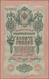 Tannu-Tuva / Tannu-Tuwa: Pair Of 10 Lan 1909 (1924) Overprint On Russia #11, P.4, One Original (XF) - Otros – Asia