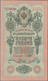Tannu-Tuva / Tannu-Tuwa: Pair Of 10 Lan 1909 (1924) Overprint On Russia #11, P.4, One Original (XF) - Otros – Asia