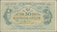 Ukraina / Ukraine: 50 Karbovanez ND(1918) P. 4b, Used With Folds, Condition: VF. - Ukraine