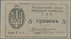 Ukraina / Ukraine: 5 Hryven 1919, P.41a In XF+/aUNC Condition. - Ukraine