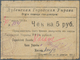 Ukraina / Ukraine: Dubna City Government ( Дубенская  Городская  Управа), 5 Rubles 1919 Kardakov K.5 - Oekraïne