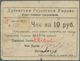 Ukraina / Ukraine: Dubna City Government ( Дубенская  Городская  Управа), 10 Rubles 1919 Kardakov K. - Ucrania