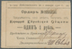 Ukraina / Ukraine: The Goretskaya Jewish Community (Корецкая  Еврейская  Община) 1 Ruble ND(1919) Ka - Oekraïne