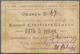 Ukraina / Ukraine: The Goretskaya Jewish Community (Корецкая  Еврейская  Община) 5 Rubles ND(1919) K - Ukraine