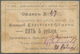 Ukraina / Ukraine: The Goretskaya Jewish Community (Корецкая  Еврейская  Община) 5 Rubles ND(1919) K - Oekraïne