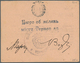 Ukraina / Ukraine: Community Of City Of Ternopil (Громади  мiста  Тернополя), 2 Hriven 1919 K.5.79.1 - Ukraine