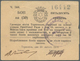 Ukraina / Ukraine: Community Of City Of Ternopil (Громади  мiста  Тернополя), 50 Hriven 1919 K.5.79. - Ucrania