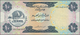 United Arab Emirates / Vereinigte Arabische Emirate: United Arab Emirates Currency Board 10 Dirhams - Emiratos Arabes Unidos