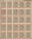 Russia / Russland: Uncut Sheet With 25 Pcs. 1 Ruble P.81 (XF) And 20 Pcs. Rubles P.85b (VF). - Rusia