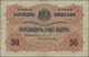 Bulgaria / Bulgarien: Very Nice Set With 24 Banknotes And 3 Obligations 1916 - 1955 Comprising For E - Bulgaria