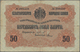 Bulgaria / Bulgarien: Very Nice Set With 24 Banknotes And 3 Obligations 1916 - 1955 Comprising For E - Bulgarije