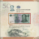 Delcampe - China: Collectors Album Issued By The Peoples Bank Of China With New Issued Fith Set Of The RMB From - China