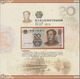 Delcampe - China: Collectors Album Issued By The Peoples Bank Of China With New Issued Fith Set Of The RMB From - China