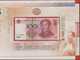 China: Collectors Album Issued By The Peoples Bank Of China With New Issued Fith Set Of The RMB From - China