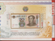 Delcampe - China: Collectors Album Issued By The Peoples Bank Of China With New Issued Fith Set Of The RMB From - China