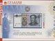 Delcampe - China: Collectors Album Issued By The Peoples Bank Of China With New Issued Fith Set Of The RMB From - China