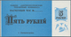 Russia / Russland: Set With About 110 Regional Local And Company Coupons, Checks And Vouchers, For E - Rusia