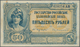 Russia / Russland: Small Album With About 200 Banknotes And Local And Regional Issues Dated 1899 Til - Rusia