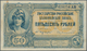 Russia / Russland: Small Album With About 200 Banknotes And Local And Regional Issues Dated 1899 Til - Rusland