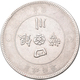 China: Lot 4 Münzen: 1 Dollar (Yuan) Folgender Jahre: Szechuan, Year 1 (1912) KM# Y 456; Präsident Y - Cina