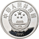 China - Volksrepublik: 50 Yuan 1991, Olympische Spiele 1992 Barcelona, Drei Sprinterinnen. KM# 303. - Chine