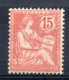 FRANCE - YT N° 125 - Neuf ** - MNH - Cote: 60,00 € - Unused Stamps