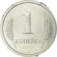 Monnaie, Transnistrie, Kopeek, 2000, TTB, Aluminium, KM:1 - Moldova