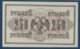 RUSSIE -  Billet De 250 Roubles De 1917 - Russia