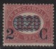 1878 Francobolli Di Servizio 2 C. Su 0,20 MLH Firmato Diena - Nuevos