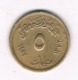 5 MILLIEMES  1957 EGYPTE /'6020/ - Aegypten