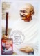 2538 150th Birth Anniversary Of Indian Politician And Public Person Mahatma Gandhi 2019 Maximum Cards - Maximum Cards