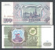 Russia 1993 , 2 Banknotes 100 & 500 RUB. UNC - Russie
