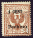 ITALY ITALIA CHINA Overprinted Pechino 1918 Mi:IT-CN 28 USED Hinged - Pékin