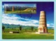 Kirgisistan 2018 , Burana Tower 11th. Century Cultural Heritage - Maximum Card Nr. 33 - Kyrgyzstan-Malta 23.11.2018 - Kyrgyzstan