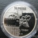 Bogdan Bohdan Stupka Ukraine 2016 Coin 2 UAH - Ukraine