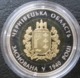 75 Years Of Foundation Of Chernivtsi Region Ukraine 2015 Coin 5 UAH Bimetal - Ukraine