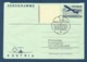 Österreich 1983 , ATM AEROGRAMME - Gestempelt / Fine Used / (o) 1.Juni 1983 - Other & Unclassified