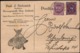 Germany - Musical Instruments Advertising Postcard 'PAUL J. SISTEMICH - MUSIKHAUS' Werbepostkarte, NEUSS 12.7.1923. - Covers & Documents