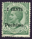 ITALY ITALIA CHINA Overprinted Pechino 1918 Mi:IT-CN 29 Hinged Used - Peking