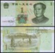 China 1-10-20-50 Yuan/RMB, (2019), Hybrid, UNC - China