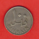 Bahrain 100 Fils, 1385 (1965) - Bahrein